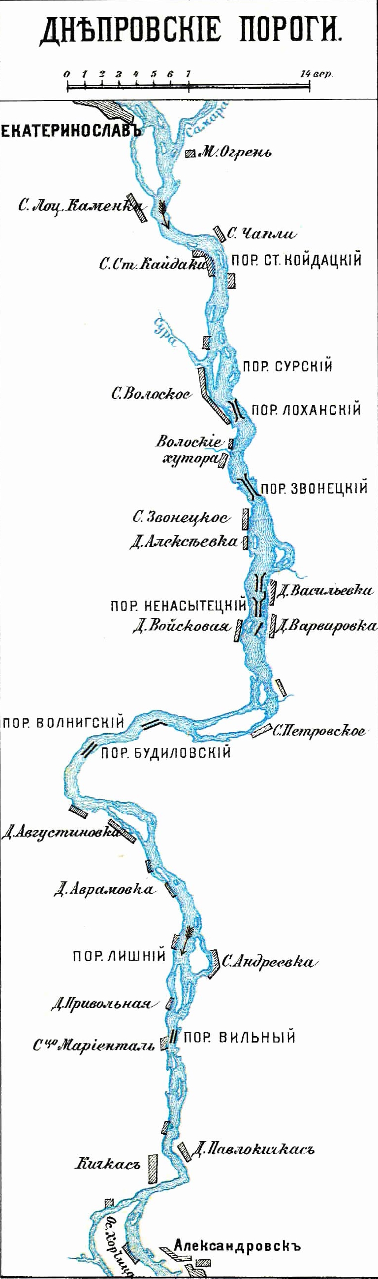 Дніпрові пороги. Карта кінця XIX - початку XX століття. Енциклопедичний словник Брокгауза і Ефрона